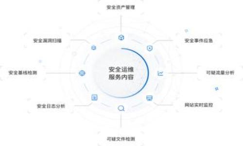   
最全面的TP钱包使用指南：如何在Cardano上安全管理你的数字资产