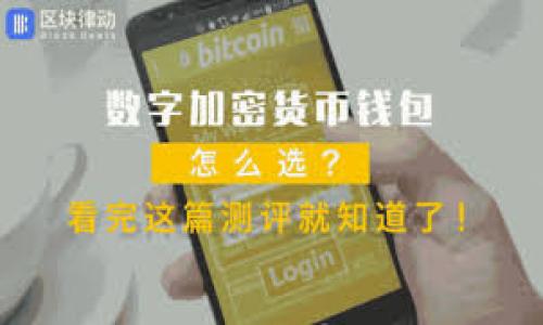 

在TP钱包中添加LUNA币的详细指南