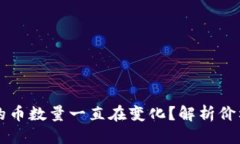 思考的且的优质为什么T