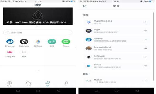 WKG虚拟币是什么？全面解析及投资策略