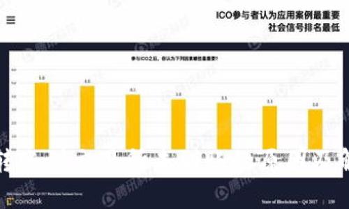 TP钱包转账到交易所未到账的原因及解决方法