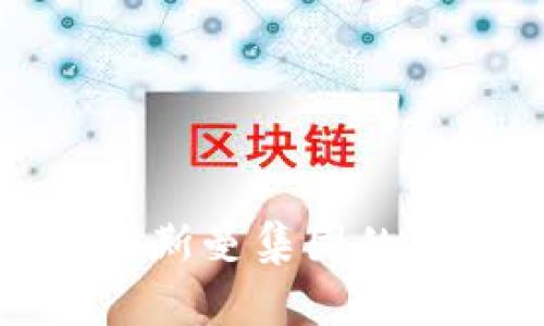 如何利用荷兰皇家帝斯曼集团的虚拟币提升投资策略