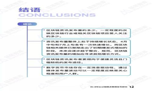 虚拟币DNP：未来的数字货币新选择