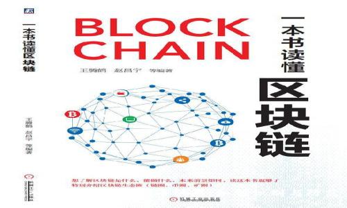 深入解析魔方虚拟币骗局：如何识别与防范