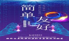 提升交易效率的虚拟币桌
