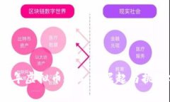 2017年虚拟币矿工的崛起与