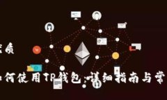 思考且的优质苹果手机如