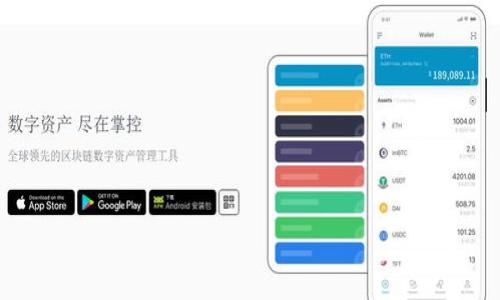 baioti网上虚拟币投资真的可以挣钱吗？/baioti
虚拟币, 投资, 盈利, 风险/guanjianci

引言
随着区块链技术的快速发展和加密货币（虚拟币）的广泛传播，更多的人开始关注这个新兴的投资领域。虚拟币，如比特币、以太坊等，在过去几年中经历了巨大的波动，有的投资者通过早期投资获得了可观的收益，但也有许多人因为对市场的误判而遭受了损失。那么，网上虚拟币真的可以挣钱吗？这个问题的答案并不简单，涉及多个层面和因素。接下来，我们将深入探讨这个话题。

1. 什么是虚拟币？
虚拟币又称加密货币，是一种基于区块链技术的数字化货币。与传统货币不同，虚拟币不受任何中央银行或政府的控制，其交易信息通过区块链技术进行记录和验证。比特币是第一个也是最著名的虚拟币，然而，随着技术的发展，市场上出现了数千种不同的虚拟币，各自有其功能和应用。

2. 虚拟币的投资方式
投资虚拟币的方式有多种，主要包括以下几种：
1) 直接购买：投资者可以通过加密货币交易所直接购买虚拟币，如比特币、以太坊等，通常以法定货币支付。投资者可以长线持有，希望在未来价格上涨时出售以获取利润。
2) 交易：一些投资者选择在交易所频繁买卖虚拟币，通过短期市场波动获取盈利。这种方式需要对市场变化有敏锐的判断力和快速的反应能力。
3) 挖矿：挖矿是指通过计算机运算解决复杂的数学问题，从而获得新虚拟币的过程。虽然现在大多数情况下比特币等主流虚拟币的挖矿难度加大，但仍有一些新兴虚拟币相对容易挖掘。
4) 投资基金：有些投资者选择投资虚拟币基金，由专业团队进行管理。这样不需要投资者自己去研究市场情况，也能享受到一定的收益。

3. 盈利潜力与风险
虚拟币投资的盈利潜力巨大。例如，在2017年，比特币价格从约1000美元飙升至近20000美元，许多早期投资者因此赚得盆满钵满。然而，伴随这种高收益的还有高风险。虚拟币市场波动性极大，价格可能在短时间内发生剧烈变化，投资者可能面临巨大的损失。
此外，由于市场尚不成熟，缺乏监管，虚拟币投资在一定程度上存在欺诈和操纵市场的风险。投资者必须谨慎选择投资项目，并了解所涉及的风险。

4. 如何判断虚拟币的投资价值
在考虑投资虚拟币时，理解其价值是至关重要的。判断虚拟币的投资价值，可以从以下几个方面考虑：
1) 项目的基本面：研究虚拟币背后的项目，包括团队背景、技术能力和应用场景等。强有力的团队和清晰的应用场景通常会提高虚拟币的长期价值。
2) 市场需求：考察虚拟币的市场需求和用户基础，需求上升往往会推动虚拟币的价格上涨。
3) 技术创新：区块链技术的进步和新功能的推出可能会影响虚拟币的价值。例如，以太坊的智能合约功能使其在许多项目中被广泛使用，提升了其市场价值。

5. 适合的投资者类型
虚拟币投资并不适合所有投资者。适合的投资者通常具备以下特征：
1) 风险承受能力高：虚拟币市场波动极大，投资者需要有一定的风险承受能力，并能接受潜在的亏损。
2) 有一定的市场分析知识：对于虚拟币市场有基本的理解与分析能力，可以帮助投资者做出更理性的投资决策。
3) 投资目的明确：投资者需明确投资虚拟币的目的，是为了短线盈利还是长期持有，以此制定相应的投资策略。

6. 总结
综上所述，网上虚拟币的确有可能挣钱，但同时伴随高风险，投资者需要谨慎评估自己的投资状况与风险偏好。在进行虚拟币投资前，建议进行充分的市场研究，并考虑自身的财务状况和投资目标。在风险可控的前提下，虚拟币可能成为投资组合中的一个有趣且有潜力的组成部分。

附录：相关问题
1) 哪些虚拟币值得投资？
评估虚拟币的投资价值是个复杂的问题，需综合考虑项目的前景、团队实力、市场需求等多方面因素。当前市场上比较热门的虚拟币包括比特币，以太坊，Ripple等，但这些选择需要细致的研究。

2) 如何降低虚拟币投资的风险？
合理的资金管理，分散投资，以及对市场的及时关注都是降低投资风险的有效手段。

3) 虚拟币的未来趋势如何？
随着技术的进步与市场的成熟，虚拟币的未来趋势可能会影响传统金融体系，同时新技术的应用也可能带来新机会。

4) 适合新手的虚拟币投资策略有哪些？
对于新手，建议初期采取长线投资策略，避免盲目追逐短期市场波动，有耐心的等待收益成长。

5) 投资虚拟币需要多少资金？
投资虚拟币的资金需求因个人情况及投资策略而异，建议从小额开始，逐步增加投资。

6) 如何选择靠谱的虚拟币交易所？
选择交易所时需关注其市场口碑、手续费、交易对、用户体验等，同时注意交易所的安全性，保护个人资产安全。