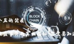 思考一个且的优质TP钱包被