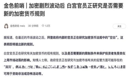 如何安全有效地获取虚拟币：新手指南