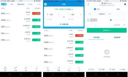 且的优质 
TP钱包用户必备：最佳P图软件推荐及使用技巧