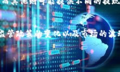 优质  2023年主流虚拟币交
