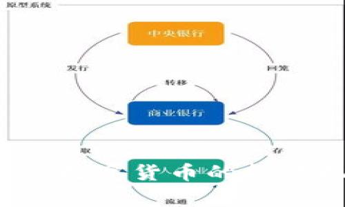 白菜虚拟币：新兴数字货币的投资机会与风险分析