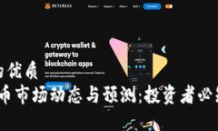思考一个且的优质2023年虚