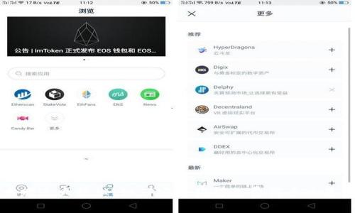 虚拟币赠送大揭秘：如何安全获得免费代币的最佳策略