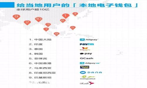 可支付虚拟币的未来趋势与应用场景分析
