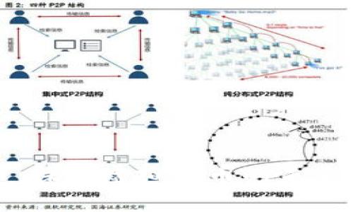 企鹅币：探索虚拟货币的未来与应用