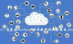 UFT虚拟币概述在数字货币