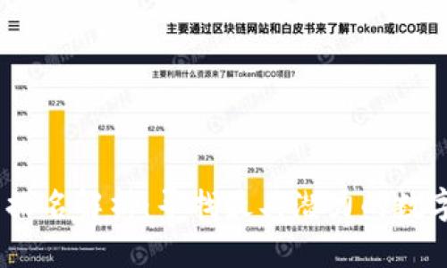 2023年虚拟币排名解析：寻找最具潜力的数字货币投资机会
