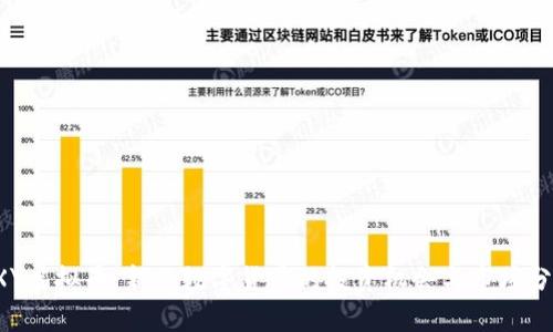 LXY虚拟币：新兴数字货币的投资机会与市场分析