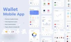 2023年虚拟币最新规定解读