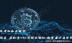思考的和关键词优质 虚拟