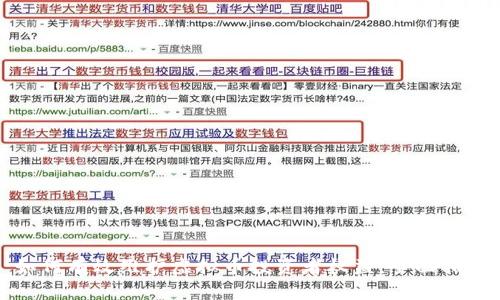 如何有效维护虚拟币投资者权益：全面指南