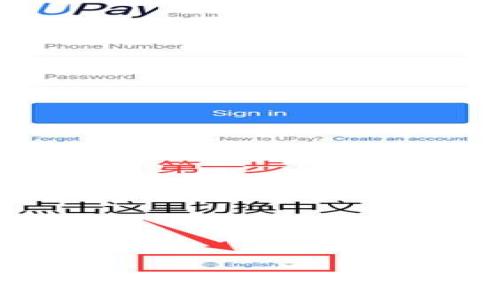 
乳房币虚拟货币：投资新机会还是泡沫？