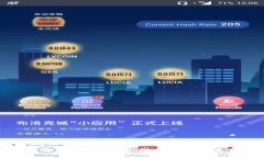 深入了解虚拟货币CXC：潜