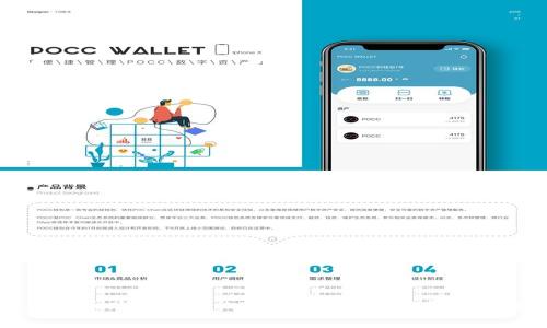 虚拟币购物平台APP大全：全面解析与推荐