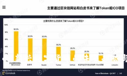 CDex虚拟币：新兴数字货币的未来趋势与投资机会
