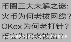 什么是磁铁币？虚拟货币