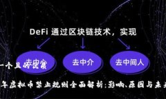 思考一个且的优质2023年虚