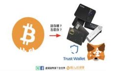 如何成功抢购虚拟币红包