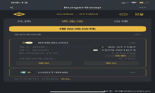

2023年ICO虚拟币的前景及投资策略