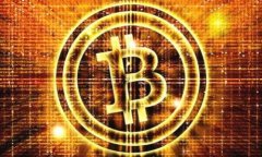 2023年ICO虚拟币的前景及投