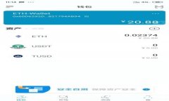 虚拟币钱包申请指南：轻