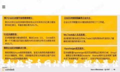   2023年虚拟数字币网站排