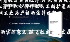 baioti比特币与其他虚拟资
