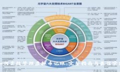 如何高效管理虚拟币记账