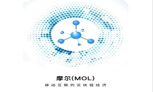   如何安全便捷地购买STK虚拟币？ / 
 guanjianci STK虚拟币, 虚拟币购买, 加密货币交易, 数字资产投资 /guanjianci 

### STK虚拟币简介

STK（Stk Token）是一种基于区块链技术的加密货币，旨在为用户提供更便捷的支付手段和投资机会。随着虚拟货币市场的快速发展，越来越多的人开始关注并投资于STK。购买STK虚拟币并非难事，但在开始之前，了解虚拟币的特点、市场行情和购买渠道尤为重要。

### STK虚拟币的优势

STK作为一种新兴的虚拟货币，拥有许多优势。首先，STK的交易速度快，手续费相对较低，适合作为日常支付工具。其次，STK与多个金融平台和应用相连接，用户可以便捷地使用它进行消费和投资。此外，STK的市场前景广阔，适合长期持有。

### 如何安全购买STK虚拟币？

购买STK虚拟币需要选择合适的交易所，确保安全性和便利性。首先，选择一个信誉良好的加密货币交易平台，如Binance、Coinbase等。这些平台提供用户友好的界面和强化的安全措施。注册账户后，进行身份验证并确保账户安全。

存入法定货币或者其他加密货币，然后选择STK进行购买。在交易过程中，要注意价格波动，选择合适的时机进行交易。此外，不同的交易所可能有不同的手续费和兑换率，用户需多加比较，以获得最佳的交易体验。

### 6个相关问题及解答

#### 问题1: 如何选择合适的交易平台？

选择合适的交易平台是安全购买STK虚拟币的第一步。用户应考虑平台的信誉、用户评价、交易手续费及安全性。可以参考知名的加密货币交易所，它们通常有较高的用户评价和保护措施。

如：Binance、Coinbase、Huobi等。比较不同平台的功能，查看是否提供STK的交易支持，以及客户服务是否到位。

#### 问题2: STK虚拟币的市场趋势如何？

了解STK虚拟币的市场趋势对投资者来说至关重要。通过分析图表、市场报告和相关新闻，您可以判断STK的未来走势。专业的分析工具可以帮助您进行技术分析，把握市场情绪。

另外，可以关注加密货币交流社区，如Reddit、Telegram等，获取最新的市场信息与投资建议。但请注意，市场变化迅速，投资需谨慎。

#### 问题3: 如何确保购买过程的安全性？

安全性是购买虚拟币过程中最重要的因素之一。确保您选择的平台具有较强的安全措施，如双重认证、加密传输等。同时，保护您的账户信息与钱包的安全，避免泄露或被盗。

建议定期更换密码，并使用安全软件来保护您的设备。此外，将购买的STK存储在离线钱包中，以增加安全性。

#### 问题4: STK虚拟币如何进行存储和管理？

购买STK后，您需要选择合适的存储方式。可以选择将其存储在交易所提供的钱包中，但这并不是最安全的选择。为确保安全，建议使用独立的钱包，如硬件钱包或软件钱包。

硬件钱包可以将加密货币保存在离线状态，安全性高；而软件钱包则相对方便，但需确保设备的安全。定期备份钱包信息，是避免因设备丢失而导致资产损失的有效方法。

#### 问题5: STK虚拟币的投资风险有哪些？

投资STK虚拟币也伴随一定风险。首先，市场波动极大，价格变化迅速，短期内可能会造成意想不到的损失。其次，监管政策的变化亦可能影响STK的合法性和流通性。

此外，科技风险如系统漏洞和黑客攻击可能导致资产损失。因此，投资前需充分了解市场，制定合理的投资策略。

#### 问题6: 如何评估STK的投资价值？

评估STK的投资价值需要多方面的考虑，包括市场需求、技术支持、团队实力等。定期关注项目的进展和更新，可以帮助您判断STK是否值得长期持有。

另外，与其他虚拟货币进行对比，分析其相对优势，结合自己的投资目的做出明智的决策。投资者应不断学习，提高自身的市场分析能力。

### 结语

购买STK虚拟币是一个一般投资者也能参与的行动，但需充分了解市场动态和自己的投资风险。本文通过详细分析STK的特点及购买途径，帮助用户更好地进行决策。

在做出投资决策之前，充分研究、谨慎行事始终是成功的关键。希望每位投资者都能在STK虚拟币的投资中获得理想的回报。