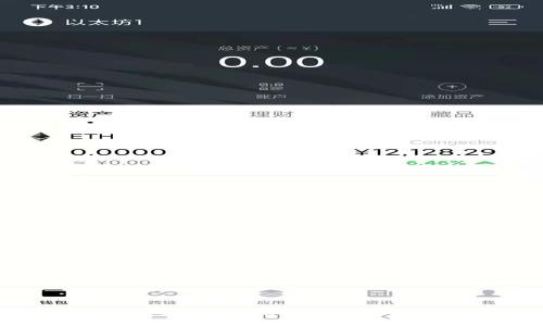 智能链虚拟币：未来金融的革命性资产