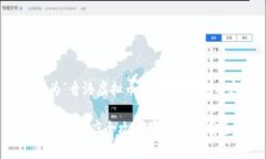 以下是为“香港虚拟币门