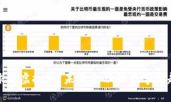 环球链虚拟币：未来金融