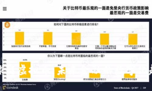 环球链虚拟币：未来金融的数字化趋势