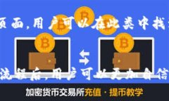   虚拟币平台Z：如何选择