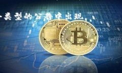 虚拟币924公告的具体内容
