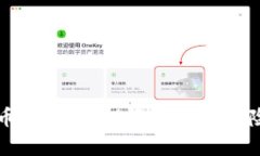 虚拟币的未来：投资机遇