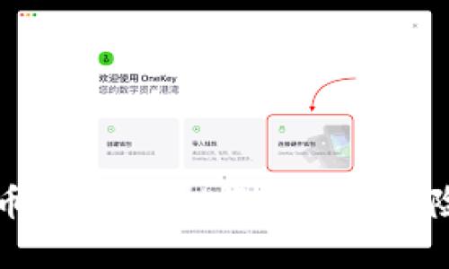 虚拟币的未来：投资机遇与风险分析