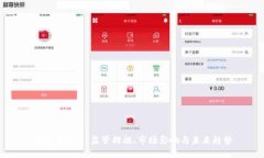 围剿虚拟币：监管措施、